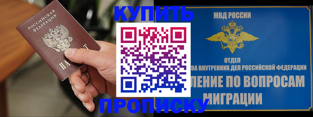 форма 3 в Пушкино