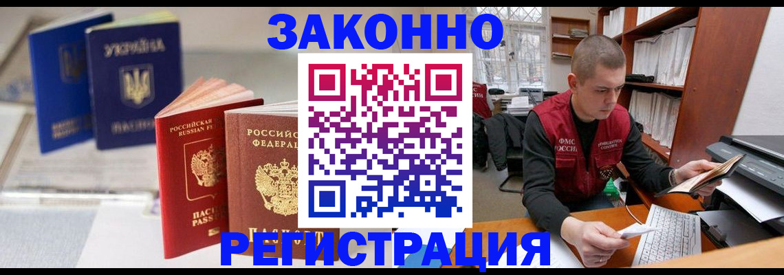 форма 3 в Пушкино